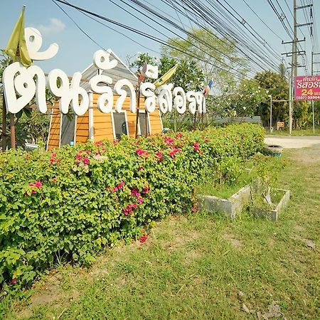 Tonrak Resort Ban Ongkharak Ngoại thất bức ảnh