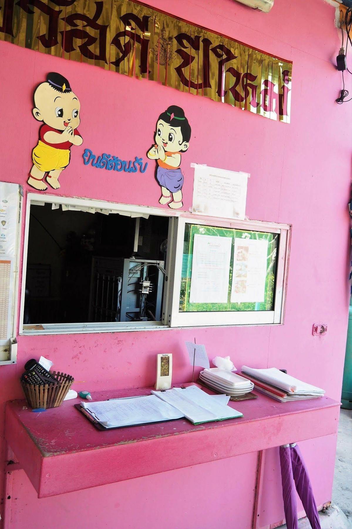 Tonrak Resort Ban Ongkharak Ngoại thất bức ảnh